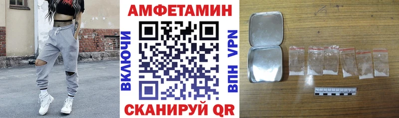 Amphetamine Premium hydra ONION Тихорецк