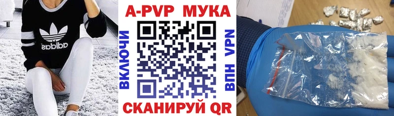 hydra онион Тихорецк Альфа ПВП кристаллы