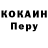 КЕТАМИН VHQ Oleg Usanov
