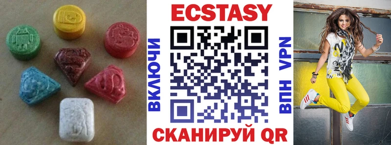 Экстази Дубай Тихорецк