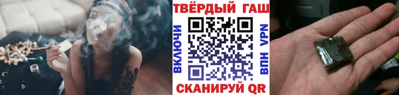 купить наркоту  omg ссылка  ГАШ индика сатива  Тихорецк 