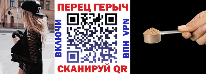 ГЕРОИН хмурый  Тихорецк 