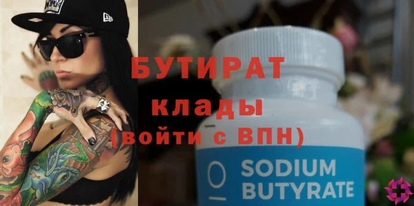 дурь Вязьма
