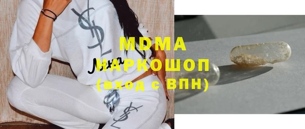 хмурый Вяземский