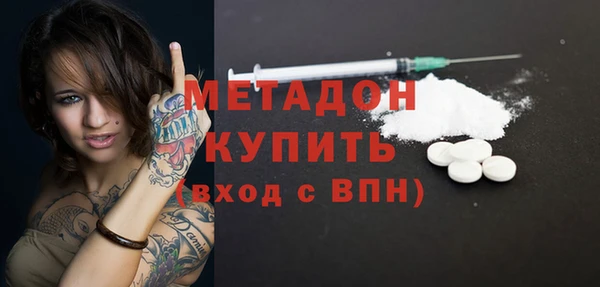 дурь Вязьма