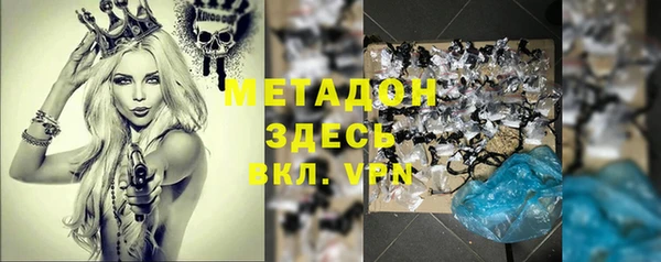 дурь Вязьма