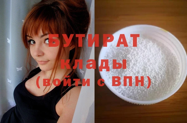 дурь Вязьма
