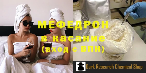 хмурый Вяземский