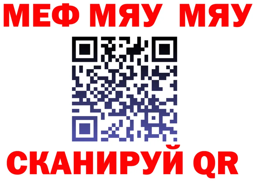 АМФ VHQ зеркало мориарти MEGA Тихорецк