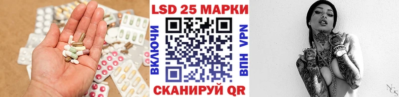 LSD-25 экстази кислота  сколько стоит  Тихорецк 