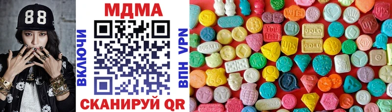 дарк нет наркотические препараты  Тихорецк  МДМА VHQ  kraken сайт 