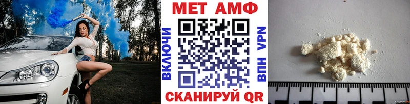 Метамфетамин мет  Тихорецк 