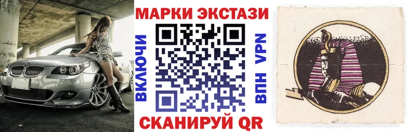 Марки 25I-NBOMe 1500мкг  нарко площадка как зайти  Тихорецк 